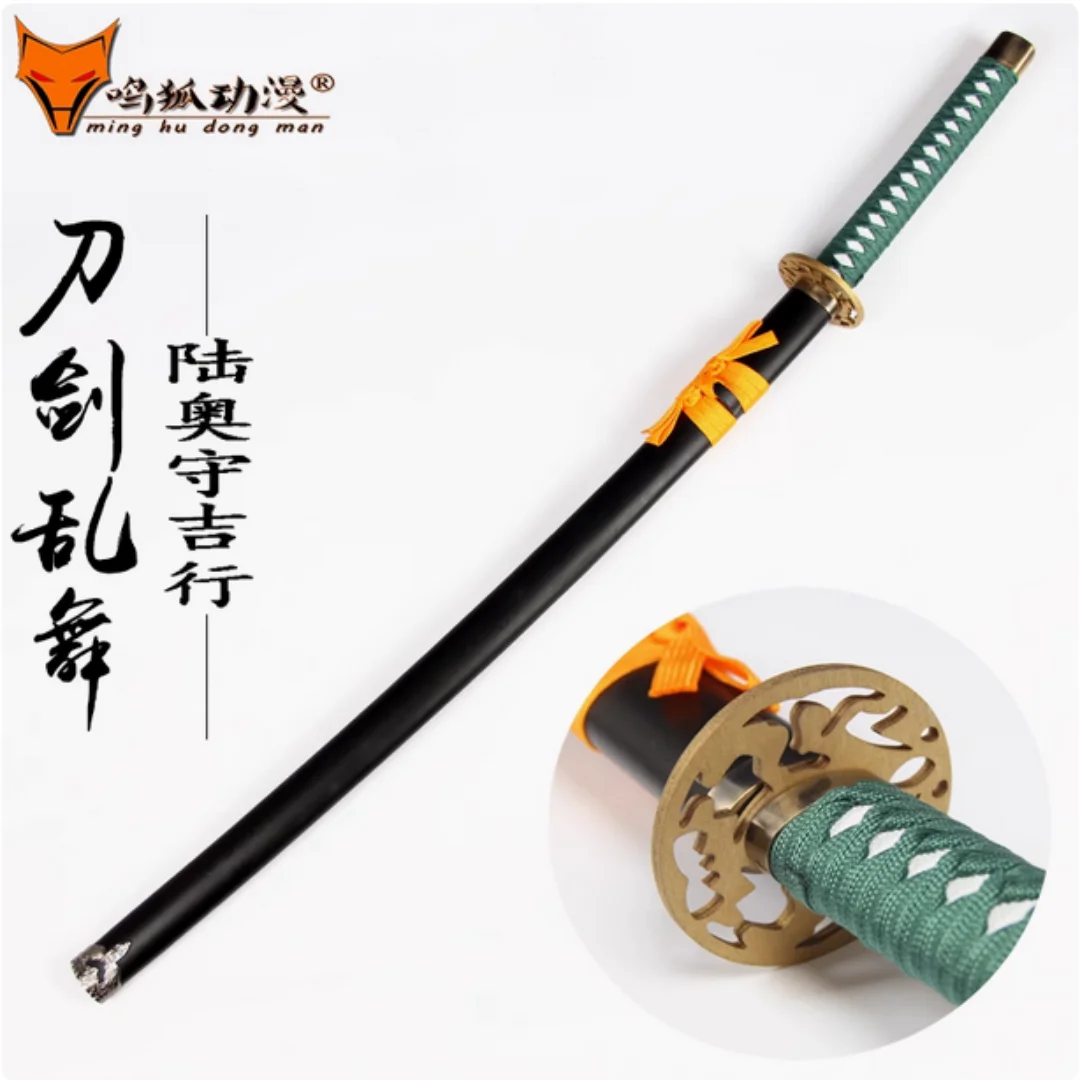 104cm Mutsuno Katana Tachi Sword Painted Solid Wood Blade Fit Exercise Training Cosplay Weapon Props Unsharp