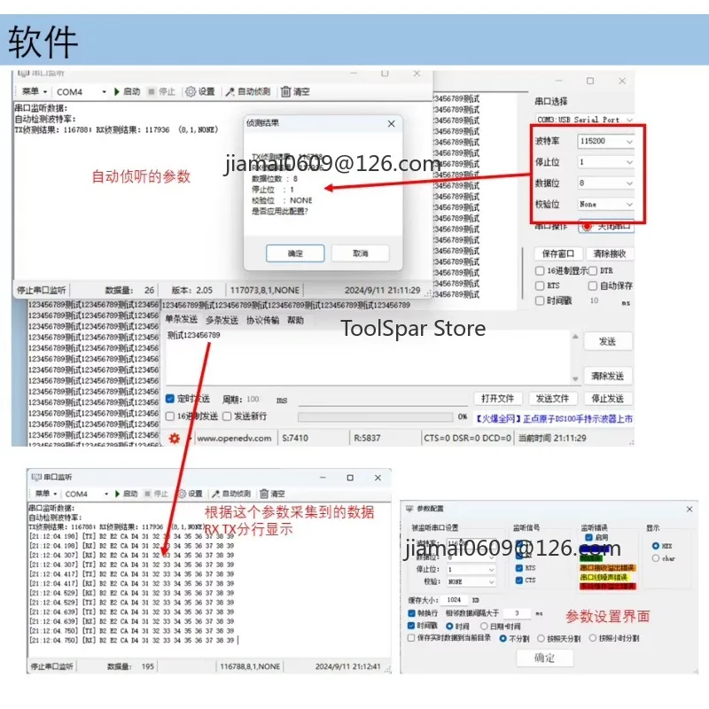 RS‑232 DB9 Serial Port Recorder Serial Data Acquisition & Detection Module