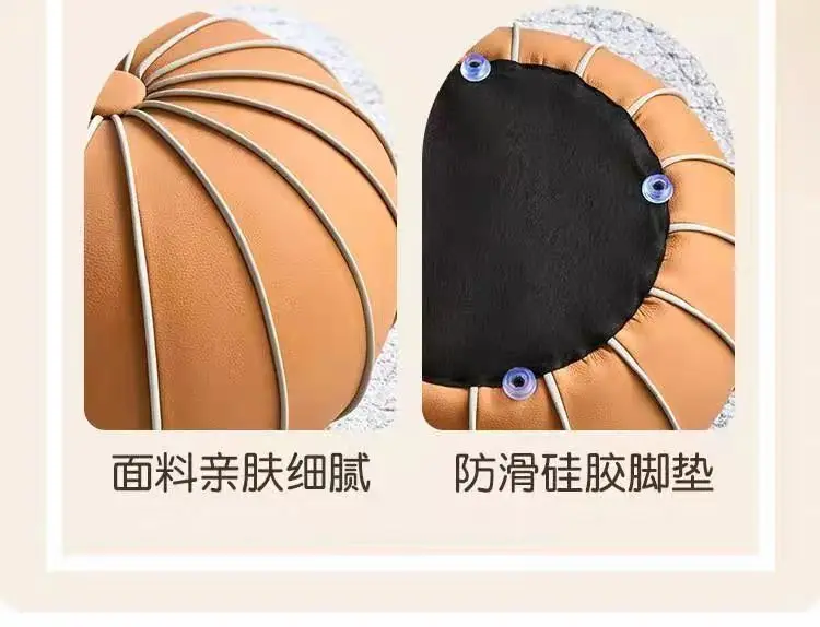 Light luxury leather stool shoe change household pumpkin small stool advanced feeling living room sofa stool, coffee table stool