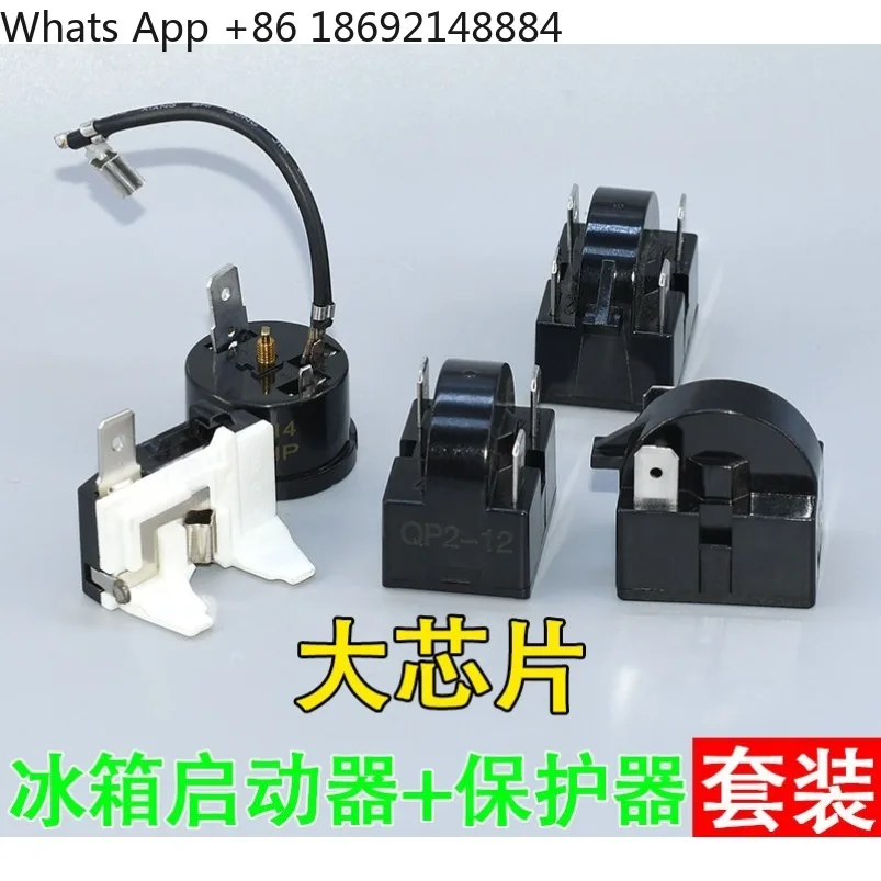 

Freezer Accessories Refrigerator PTC Starter Compressor Overload Protector QP2-15