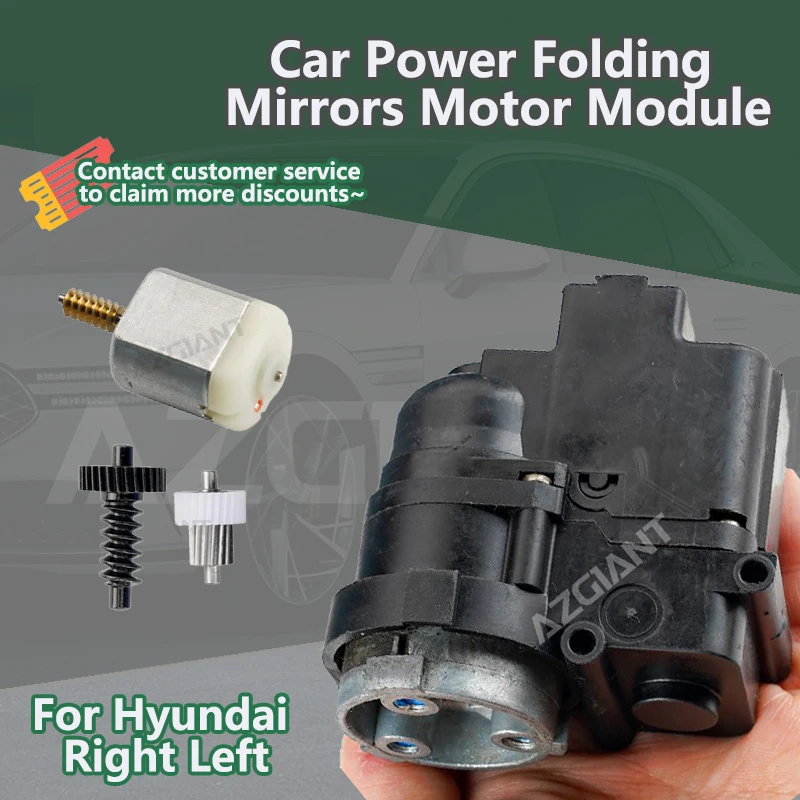 AZGIANT Car power Rear View Reversing Mirror Folding motor For Hyundai Tucson ix/Santa Fe/Azera MK4/Grandeur replace