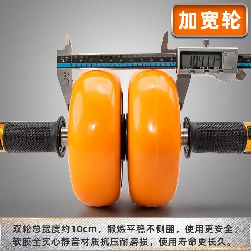 

Двойной подшипник, колесо для брюшного пресса, мужское оборудование для упражнений на брюшной пресс, оборудование для фитнеса для начинающих, жилет для тренировки тонкого живота