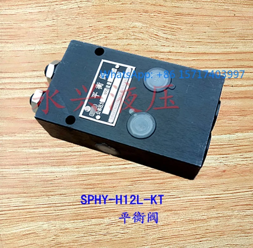 

Балансировочный клапан SPHY-H12L-KT Гидравлический стопорный цилиндр Поддержка давления Безопасный двухходовой балансировочный клапан