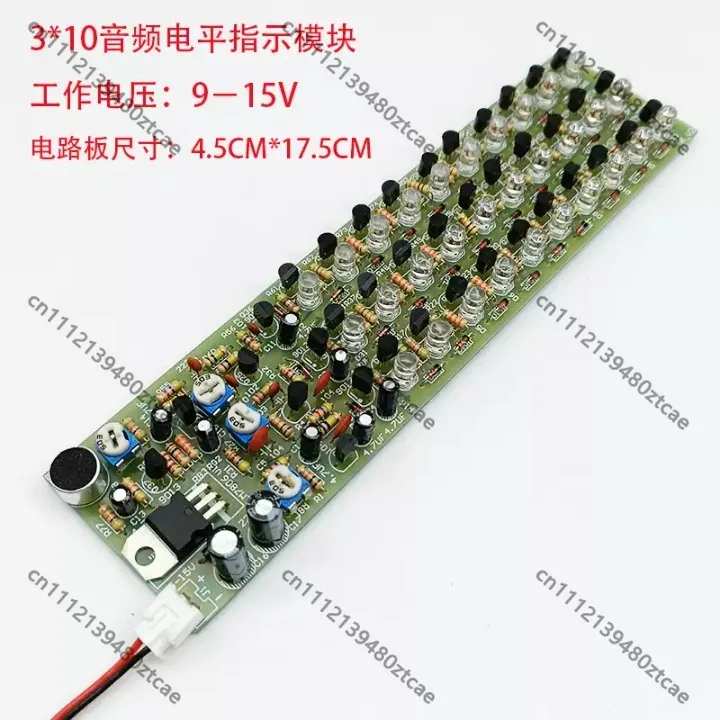 Voice Control Level Indicator Module Sound Activated Audio Level Indicator Light Electronic DIY Production Kit