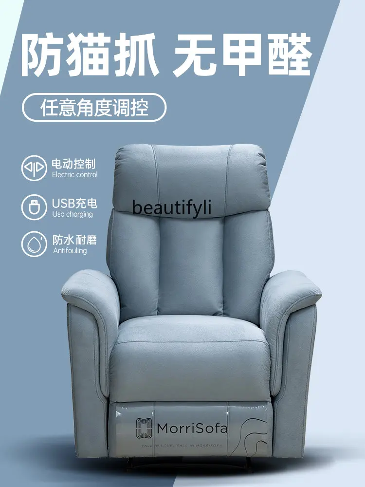 Space Massage Armchair Light Luxury Single Electric Technology Fabric Multifunctional Living Room Recliner