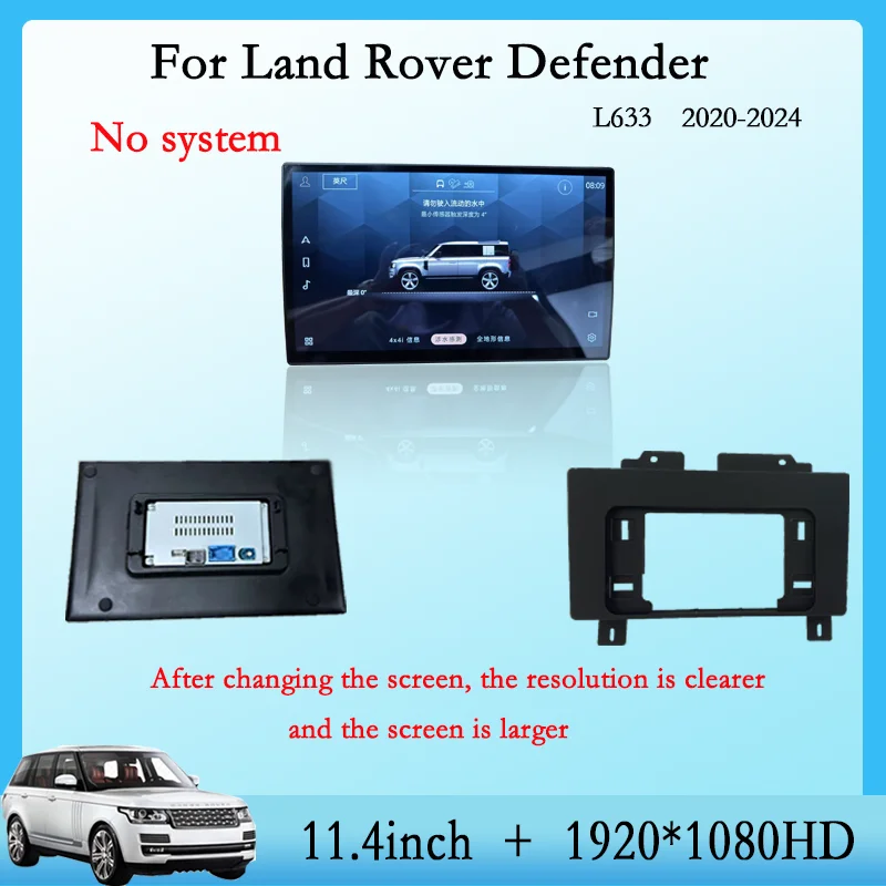 11.4 inch curved screen For Land Rover Defender L663 90/110/130 L663 2020-2024 Head Unit Screen full touch Retain OEM systems