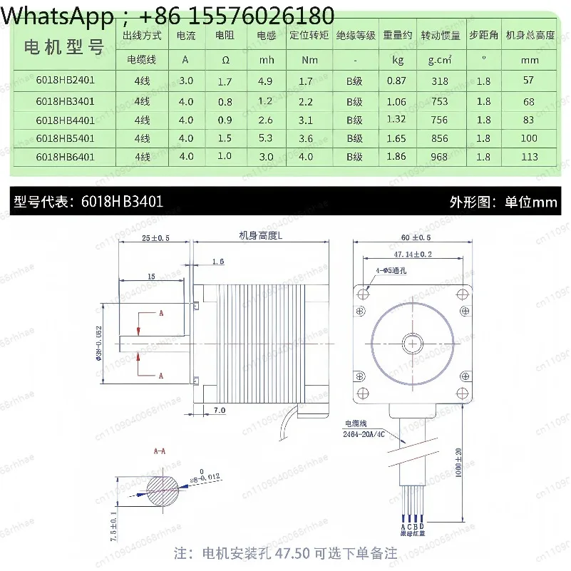 60 stepper motor 1.8 degree hybrid large torque two-phase automatic stepper motor 60 motor