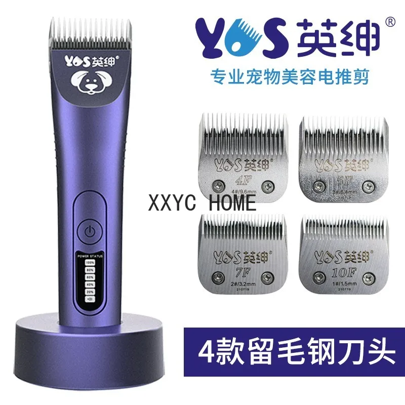 

Pet for Beauty Use Big Electric Scissors Lady Shaver Dog Cat Universal Hair Retention Electric Clipper