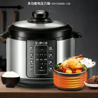 SUPOR Pressure cookers Instant pot pressure cooker Multicooker Automatic electric pressure cooker slow cooker Home appliances