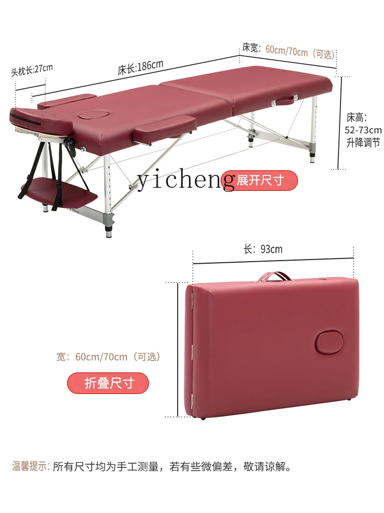 YY Portable Home Physiotherapy Portable Scraping Tattoo Embroidery Aluminum Alloy Facial Bed