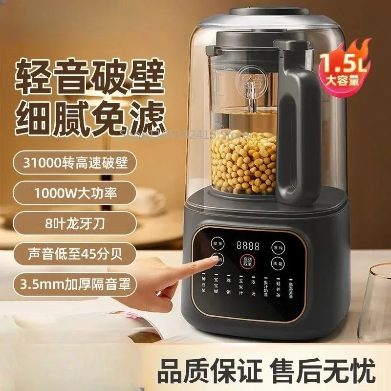 Wall Breaker Household Fully Automatic Bass Blender, Filter-Free Heating & Juicing Soy Milk Machine with Large Capacity