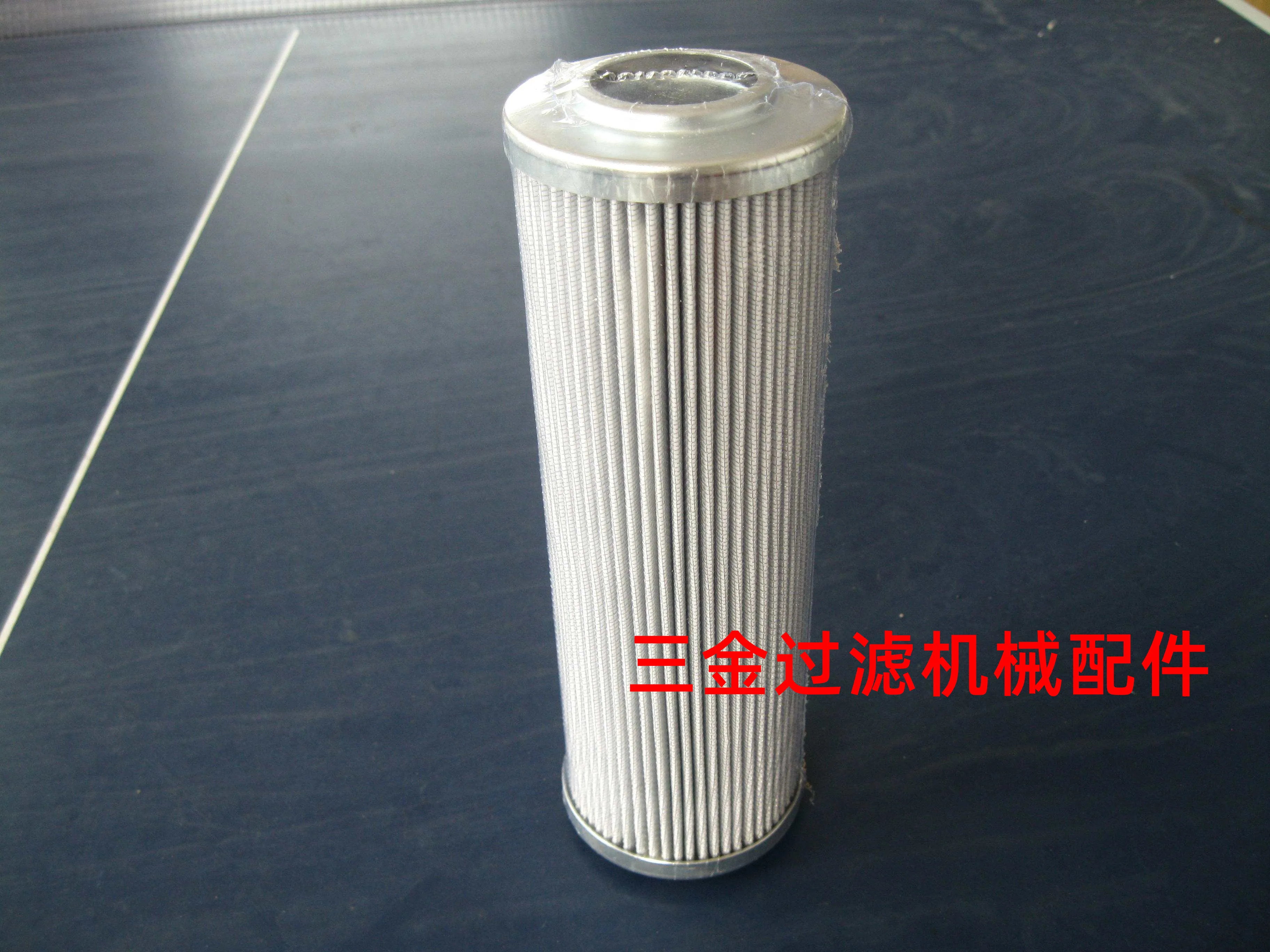 

Filter Element Hydraulic Injection Molding Machine Oil Filter Element 02041-1057-5075-1034 Filter