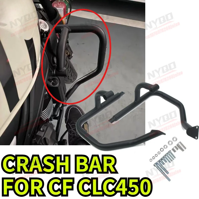 Motorcycle Modification Engine Bumper Bumper Crash Bar Frame Fairing Suitable for CF CLC450 450CLC CLC 450