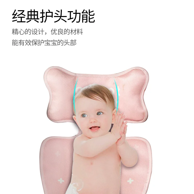 A Class Ice Silk Stroller Cool Mat Latex Stroller Seat Gauze Stroller Seat Baby Dining Chair Cushion Breathable Upgrade