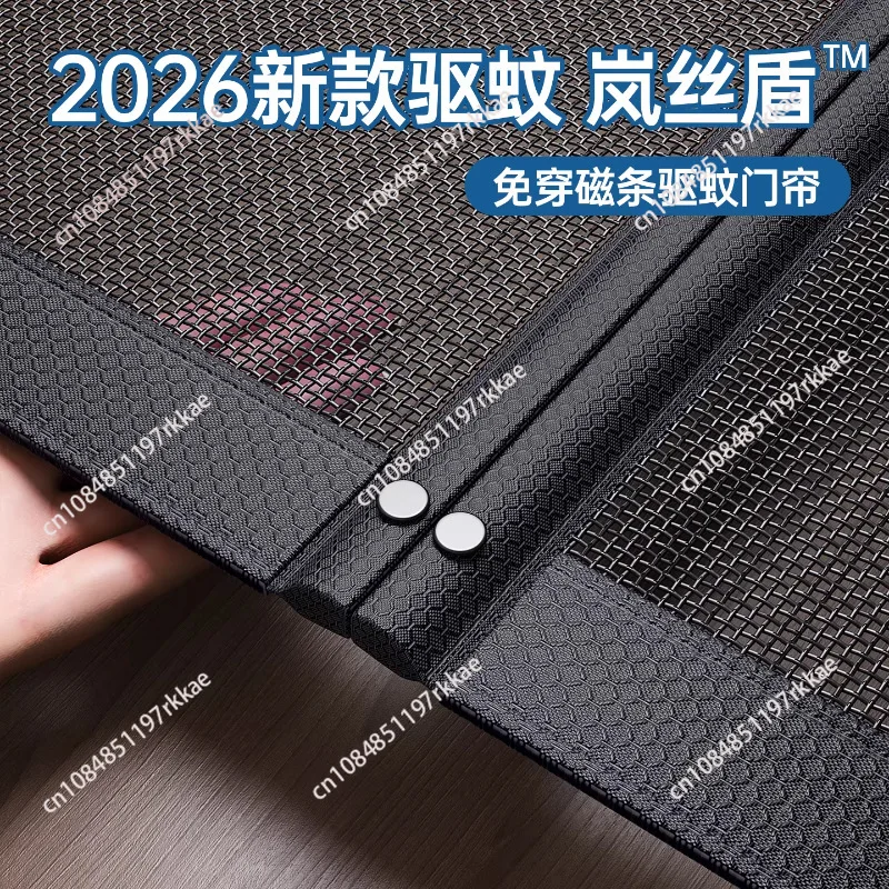 2026 new high-grade mosquito-proof door curtain glass fiber mesh full magnetic suction strip strong yarn curtain