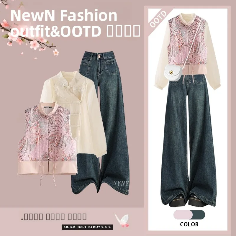 

Весенний новый комплект в китайском национальном стиле: обновленный жилет с поясом, брюки и прямые джинсы для повседневной носки, комплект из трех предметов