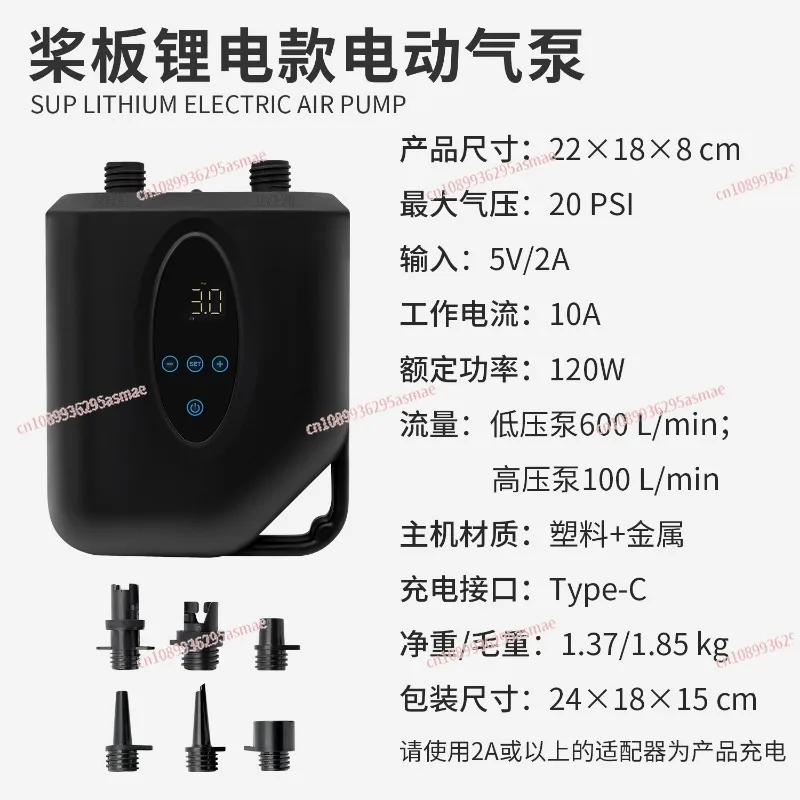 Unidirectional electric air pump, outdoor car-mounted camping portable high-pressure pump