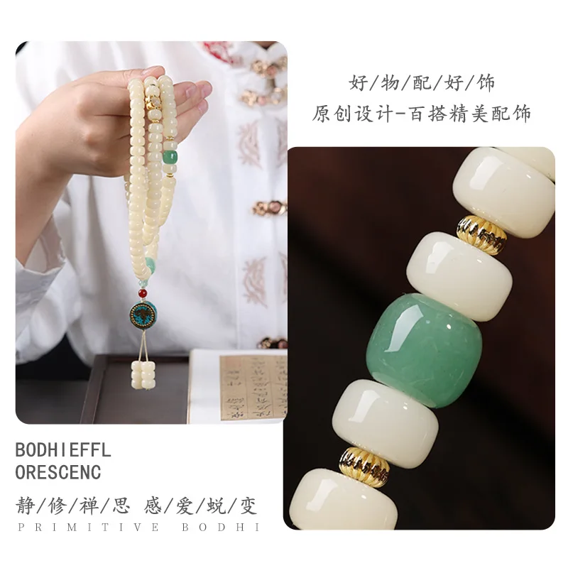 Wuhua Glow White Jade Bodhi Root108Design Style   Straight Cut Pills Tee Accessories All-Match Collectables-Autograph Rosary