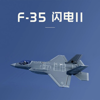 XFly Model 64mm- F35 Electric Model Aircraft 5CH Fixed Wing Power Upgrade Can Replace 70mm Ducted Remote Control Aircraft Model