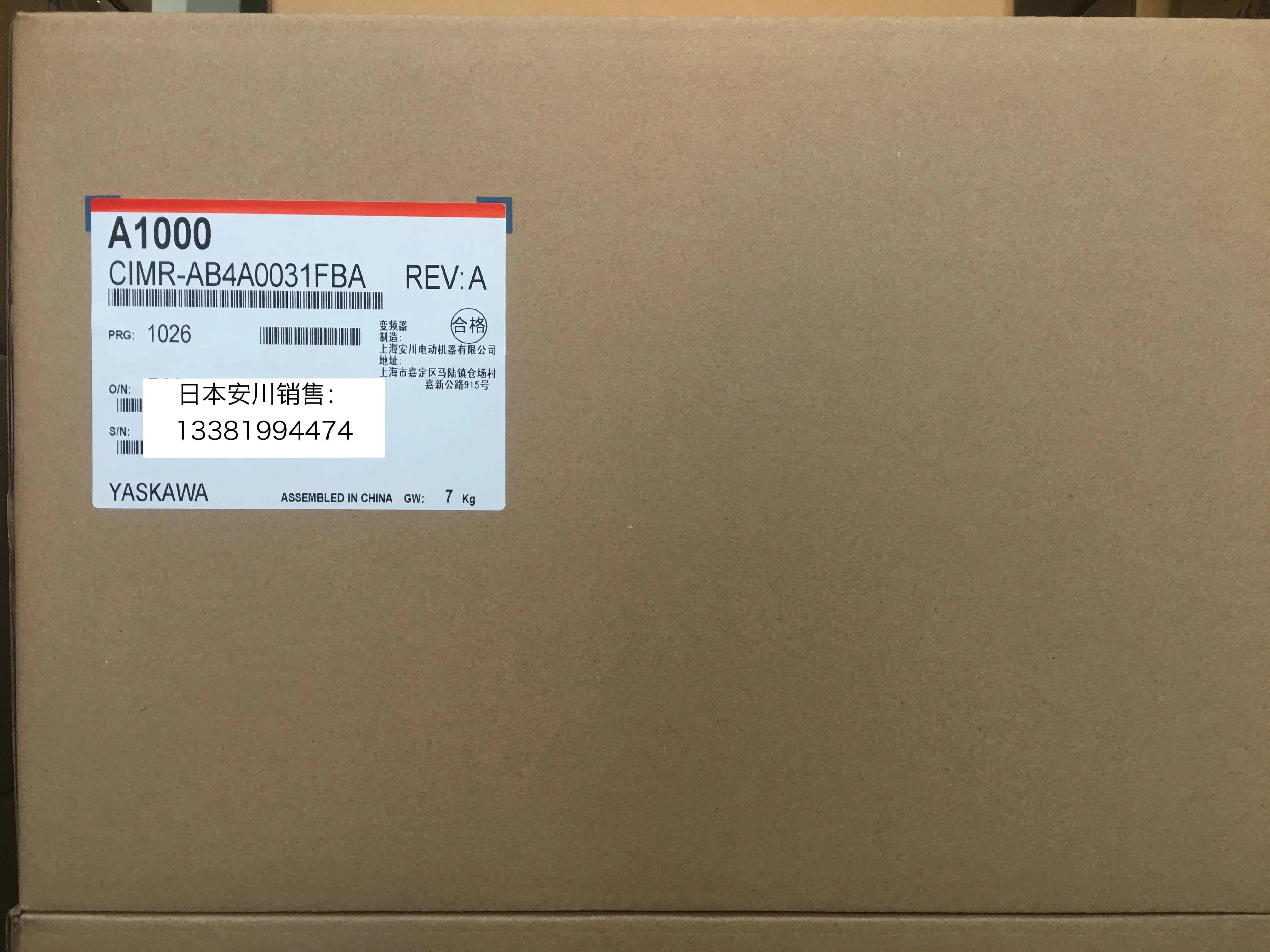 

An Chuan Inverter A1000CIMR-AB4A0031FBA/FAA 11kW/15kW Brand New Original Authentic.