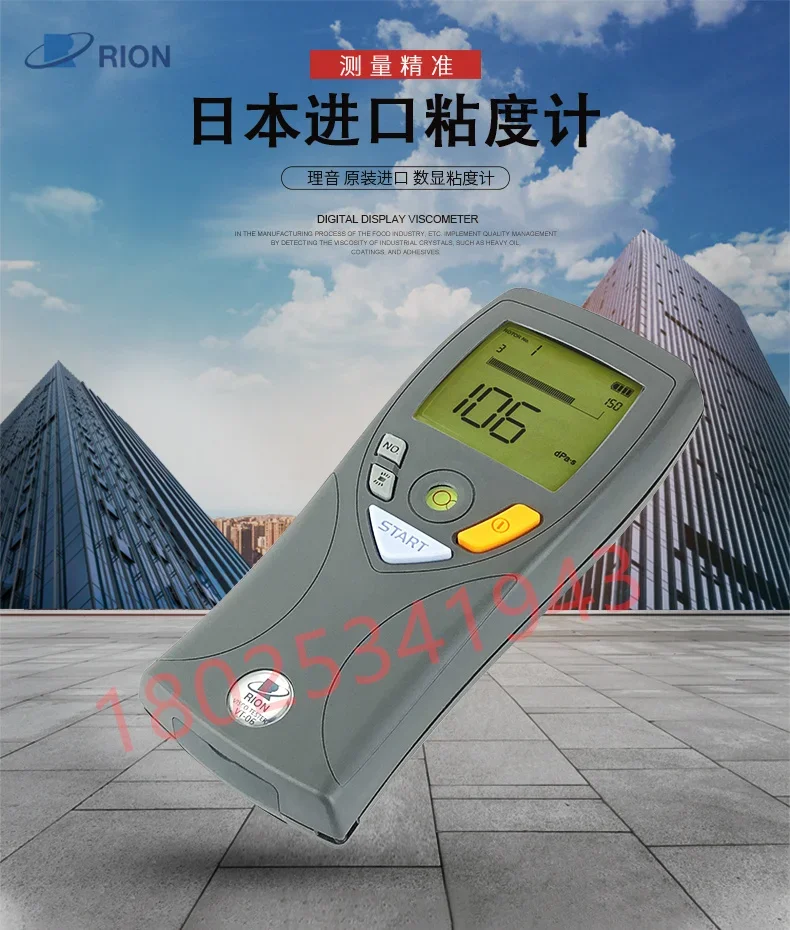 

Handheld Digital Viscometer VT-06