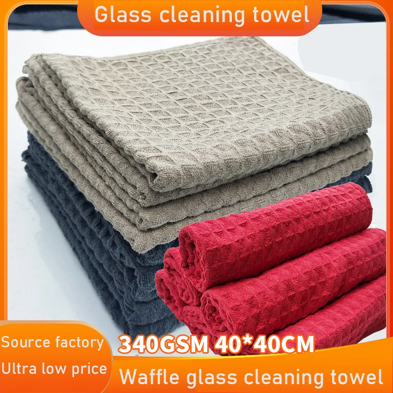 Ultra fine fiber absorbent car towel, thickened car wash towel, pineapple square towel, car waffle cleaning clothhttps://tool.br 