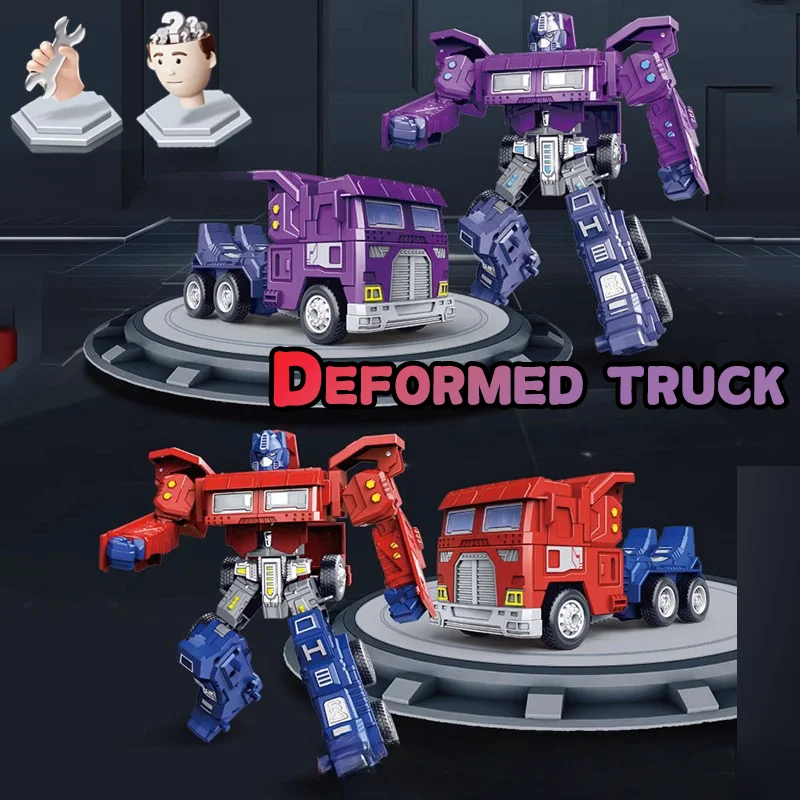Children's transformable robot toys, inertial truck models, Optimus Prime warrior boy figurines, King Kong gifts