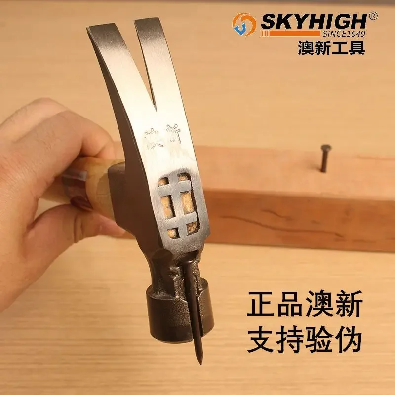 2026  Croissant Hammer Woodworking Hammer High Carbon Steel Wooden Handle with Magnetic Home Improvement Magnetic Nail Pulli