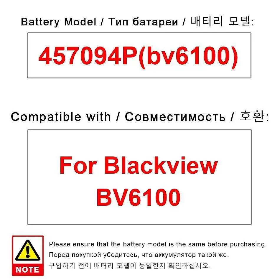 

Для Blackview BV6100 457094P долговечный аккумулятор для мобильного телефона 5580 мАч