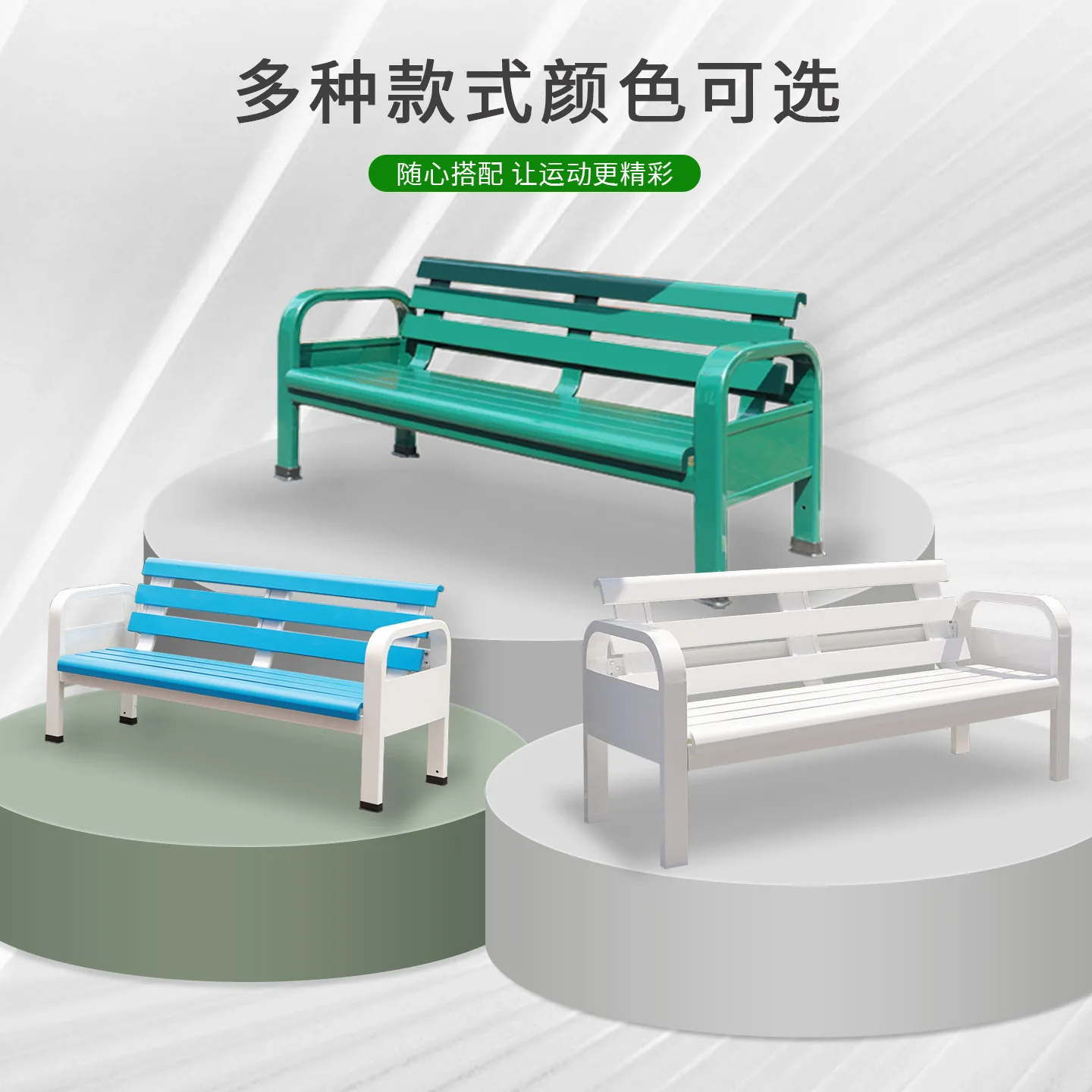 Tennis court Outdoor awning Rest Seat Sports court Leisure chair Basketball court Outdoor bench Double row chair