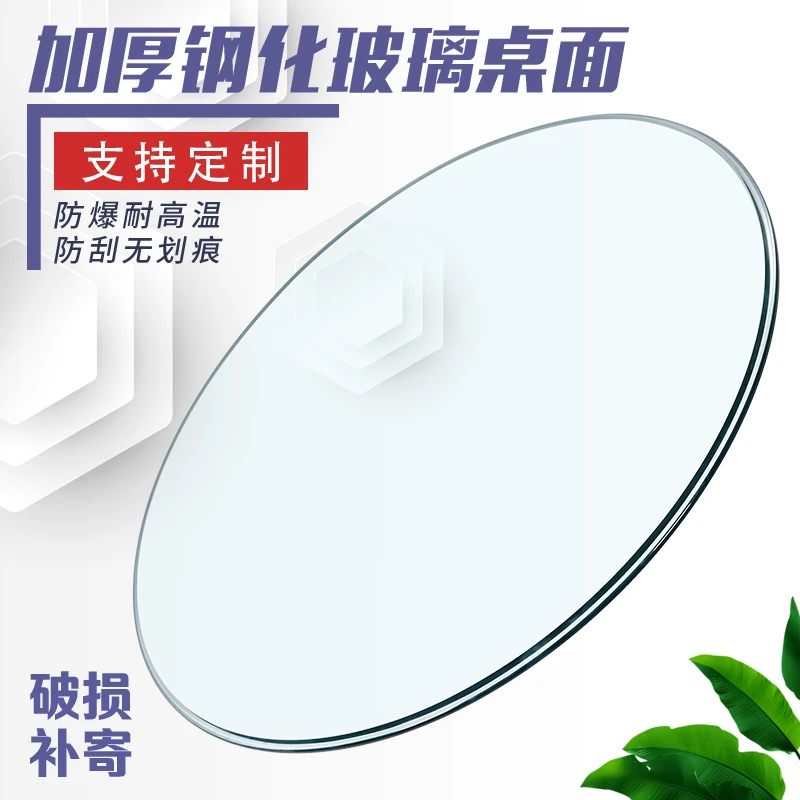 50-80CM Diameter 9MM Thick Polishing Flat Clear Tempered Round Circle Toughened Glass for Table Top