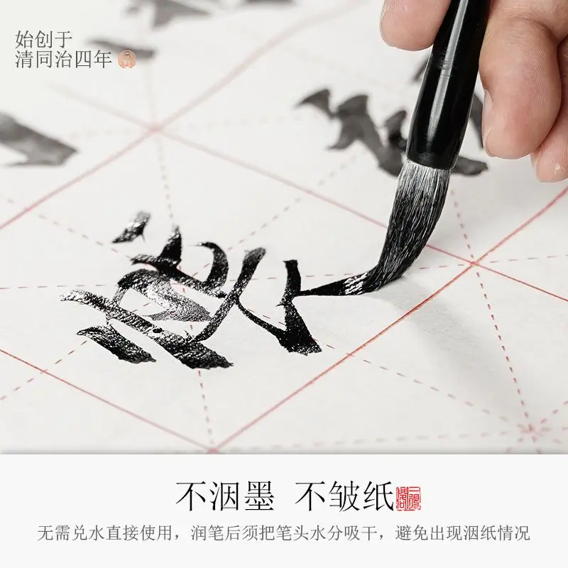 Yide Pavilion Practice Ink Genuine Calligraphy Brush Special Ink for Students Wholesale Large Bottle for Beginners