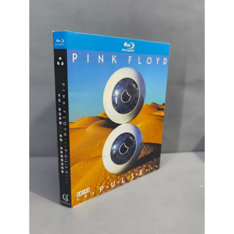 Pink Floyd 1994 London Concert Blu-ray in a Box