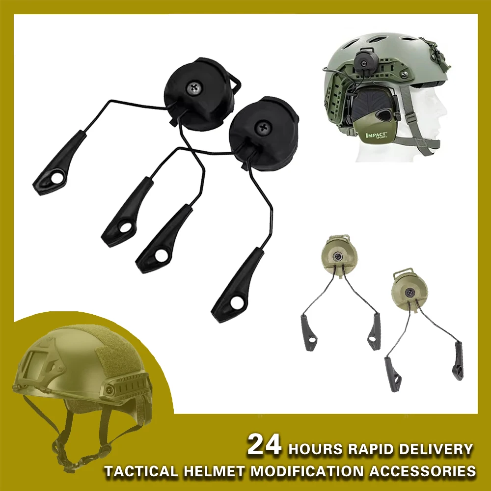 Multi-Angle Mount Tactical Headset Mounting Bracket ARC OPS-CORE Helmet Rail Adapter for Howard Leight Impact Tactical Headset.