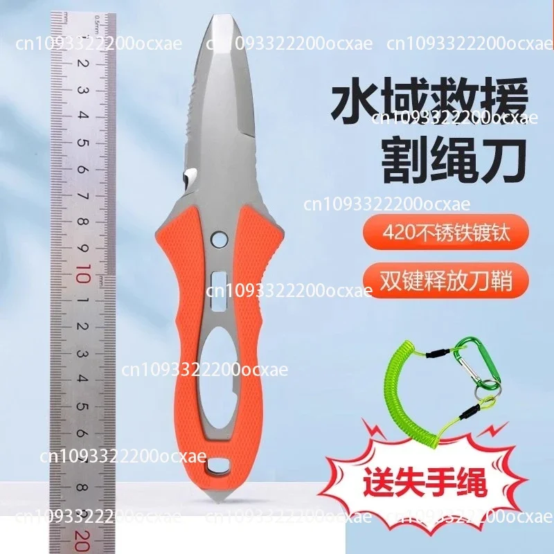 Water Rescue Knife Outdoor Rope Cutter Titanium Plated Multi-functional Diving Vehicle Portable Lifesaving Knife Equipment