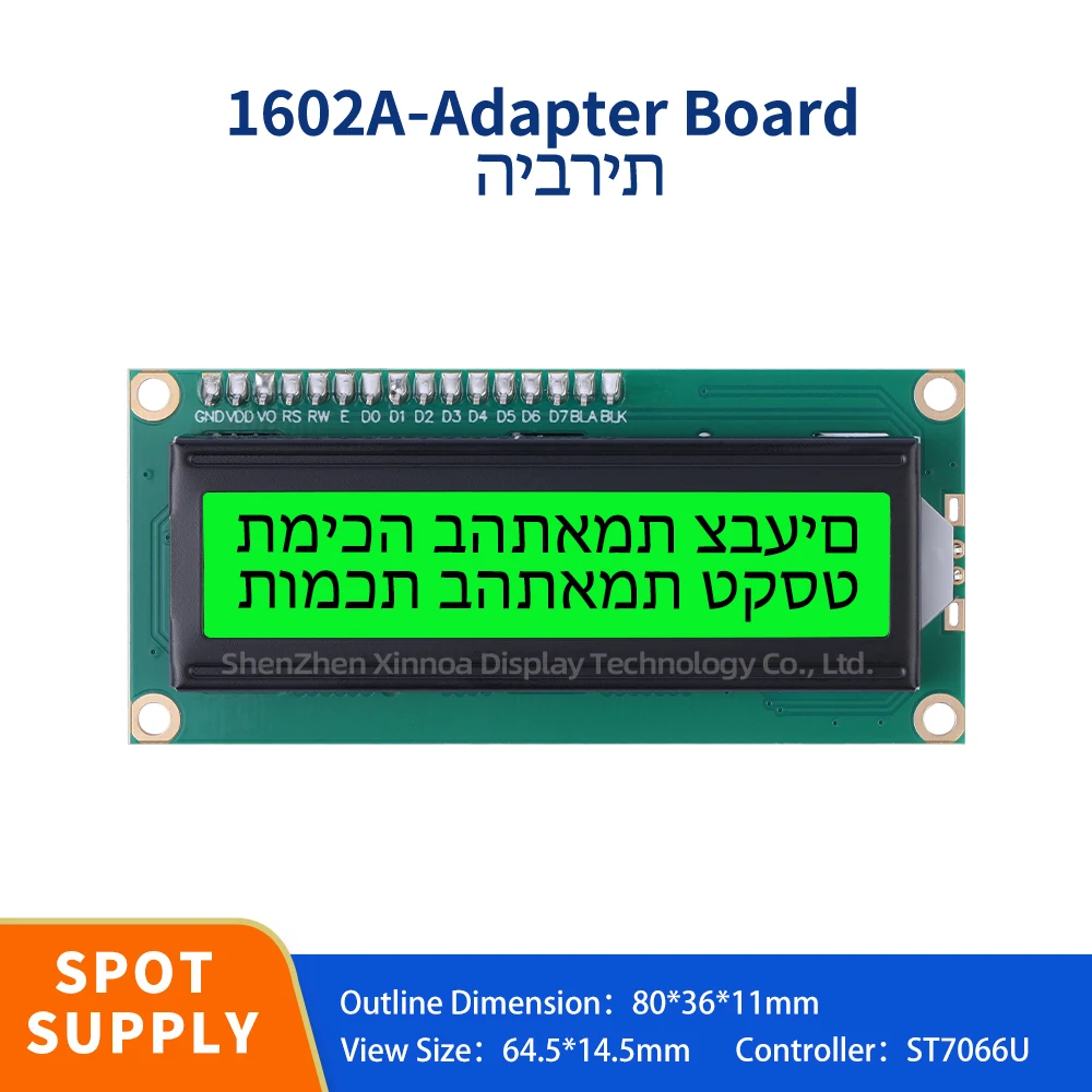 Original ST7066U Chip 1.5 Inches 80*36*11MM Green Light Black Letters Hebrew 1602A IIC adapter board Character Display Screen