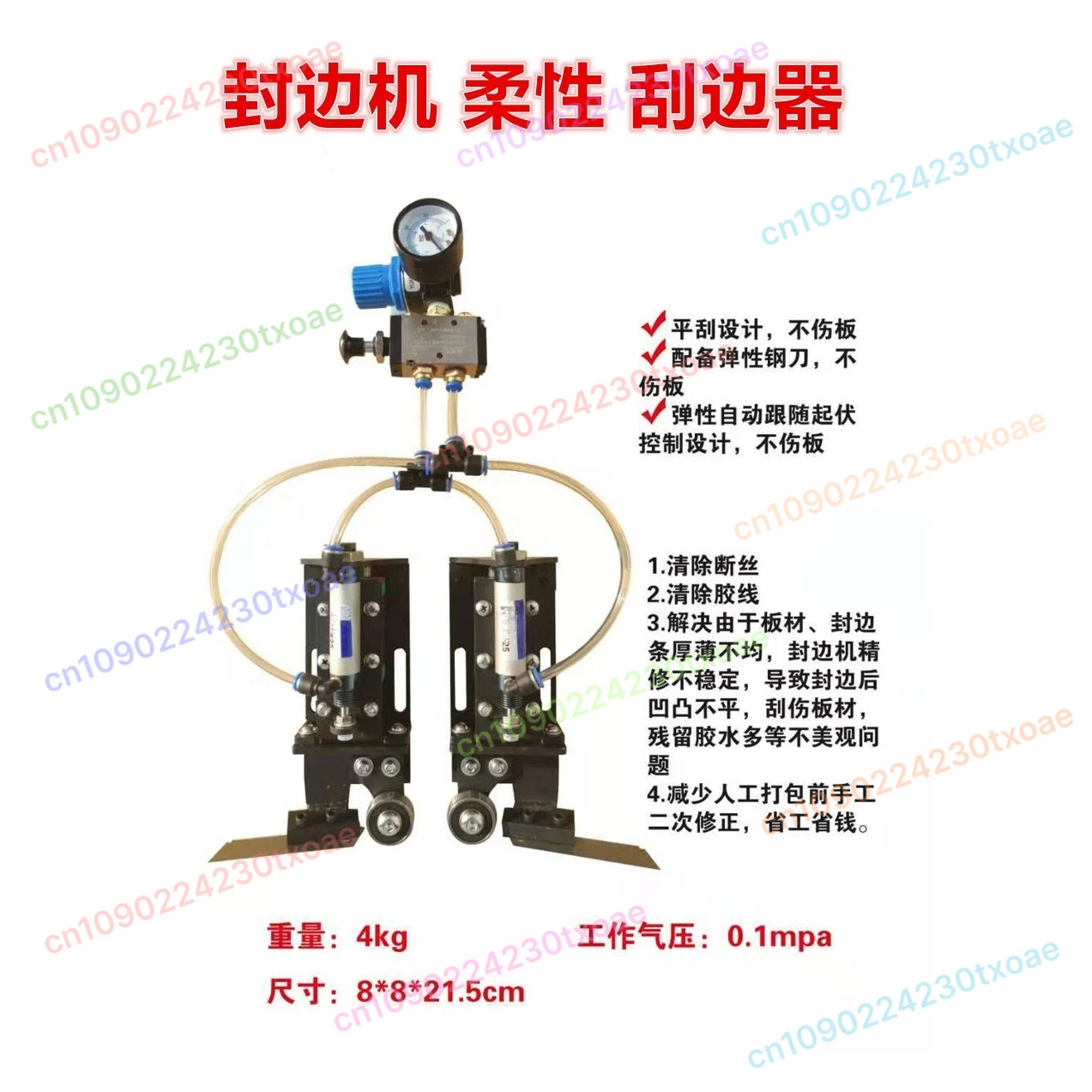 Flexible Trimmer Planer Edge Banding Machine, Woodworking Tool Accessories For PVC Veneer