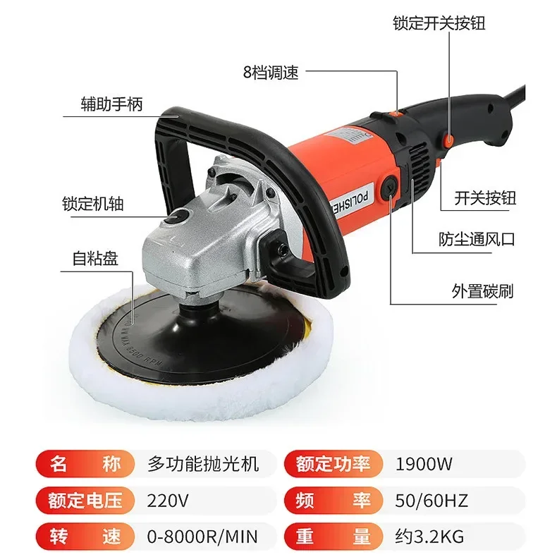 Car Polisher 220V High Power Adjustable Speed Polishing Machine for Marble Floor Waxing