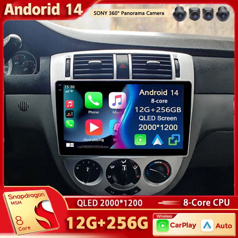 Android 14 For Chevrolet Lacetti Buick Excelle 2004-2013 Daewoo Gentra 2013-2015 Stereo Car Radio Multimedia Video Player GPS 4G