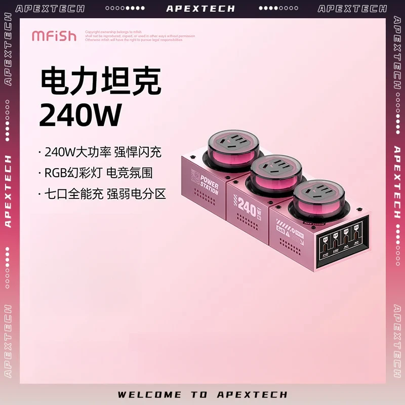 

Настольная зарядная станция Mfish 40W GaN 7-в-1 с несколькими портами, быстрой зарядкой, RGB-подсветкой и функцией Ambient Light для игровых и офисных столов