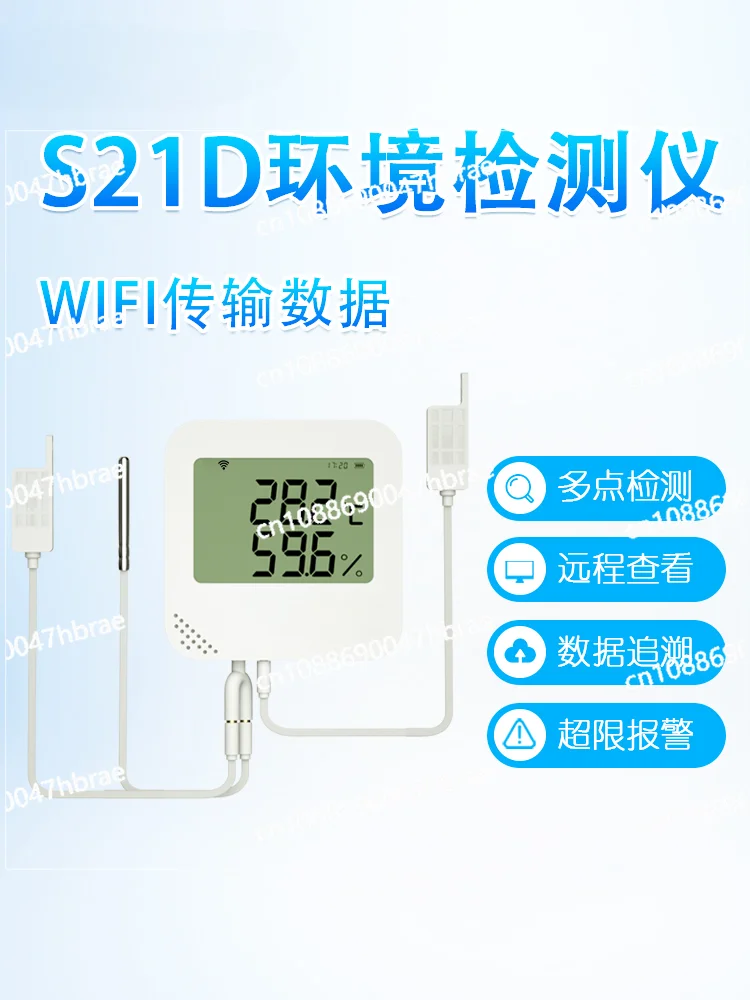 

Wireless Thermometer, Indoor Home Temperature Recorder, Wireless High-precision Digital Hygrometer