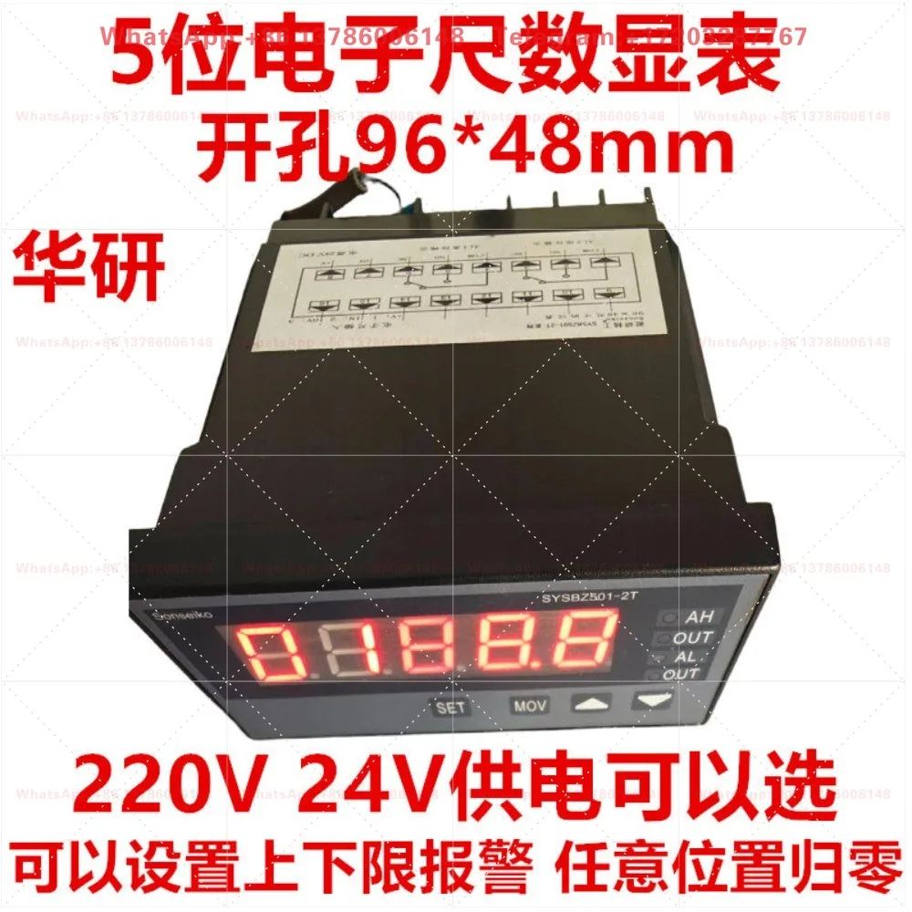SYSBZ501-2T electronic ruler digital meter 5-position tie rod electronic ruler digital display potentiometer matching