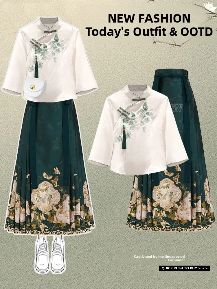 

New Chinese Sle National Trend Improved Tailed Skirt Women's Summer 2025 Unique Exquisite High End Hanfu irt Top