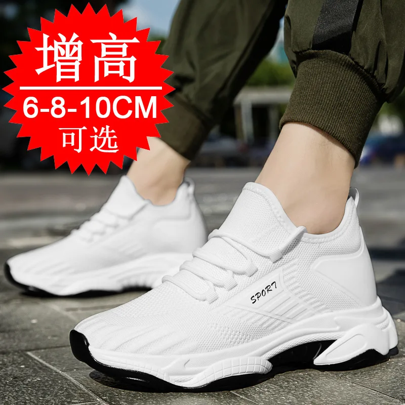 

Sneakers Men Elevator Shoes Height Increase Shoes for Men Casual Insole 10cm 8cm 6cm Optional Heels Taller Male