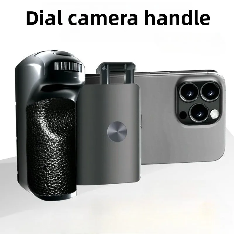 New 2025 Mobile Phone Camera Aid Focus Grip Anti-shake Pocket 360-angle Shooting Stabilizer