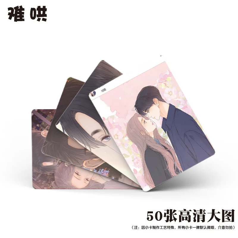 50 Pcs/Set Chinese Comic Eternal Love (Nan Hong) Laser Lomo Card Sang Yan, Wen Yifan Manga Characters HD Photocard Cosplay Gift