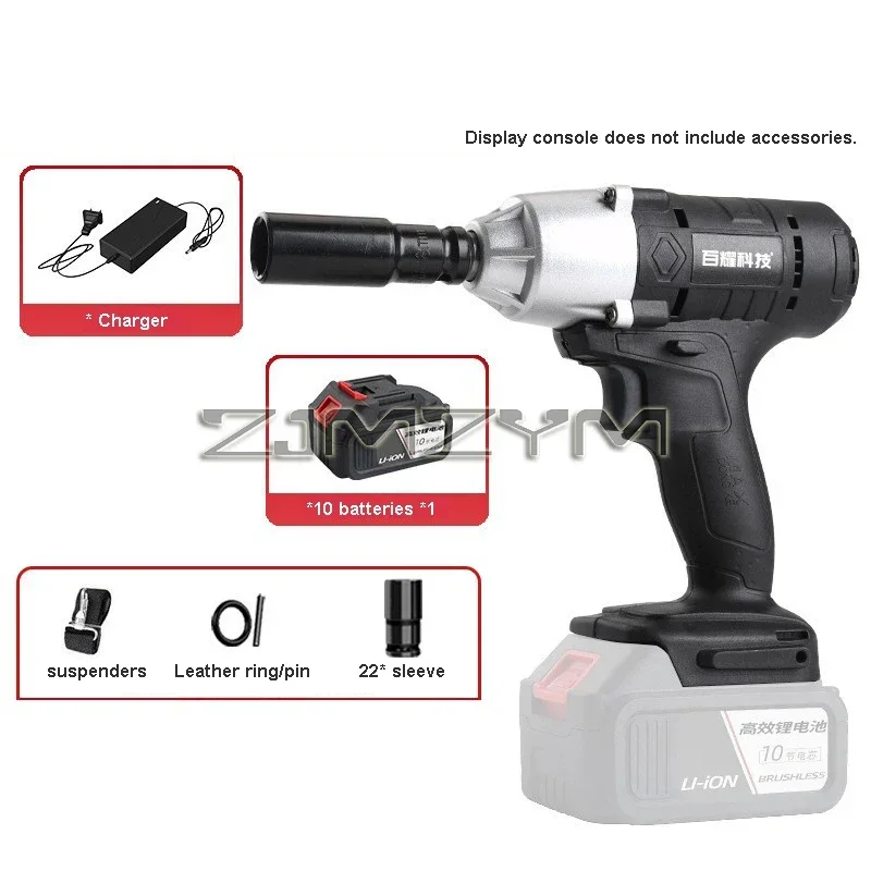 Wireless Impact Wrench Lithium Battery Rechargeable Electric Wrench Brushless Impact Wrench Car Repair Tool