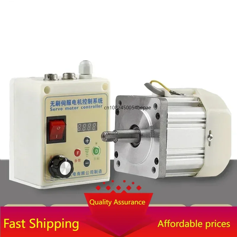 

ForBrushless серводвигатель, набор управления 550 Вт/750 Вт/1100 Вт/2200 Вт, ручка регулировки скорости, ленточная шлифовальная машина, деревообрабатывающее оборудование, токарный станок 220 В