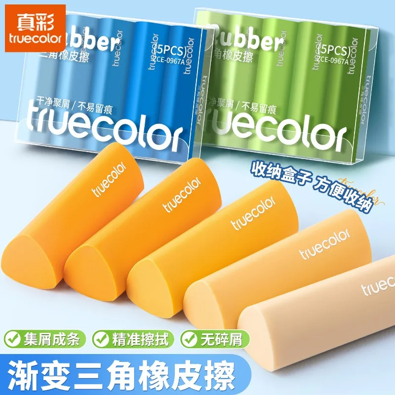 Gradual Change Color Eraser for Primary School Students, No Crumbs, Super Clean Art Eraser Without Leaving Marks Kawaii Eraser