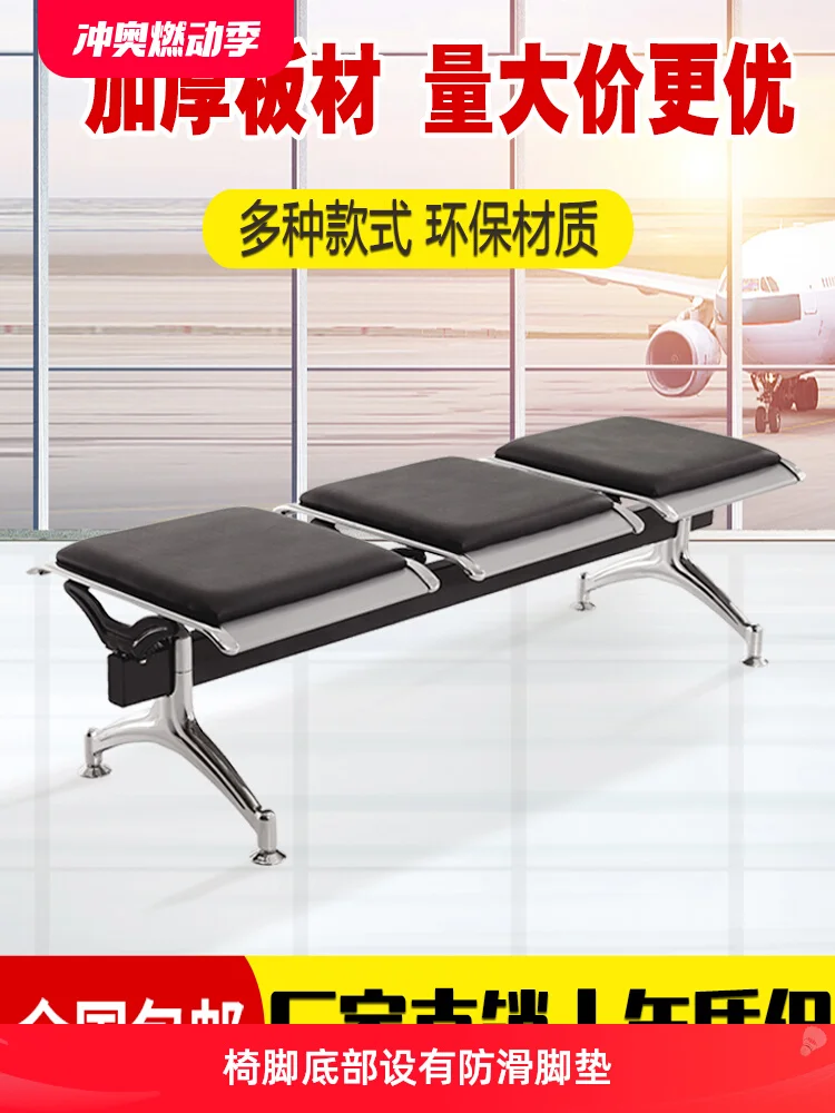 Rust steel row chair bench bench flat seat